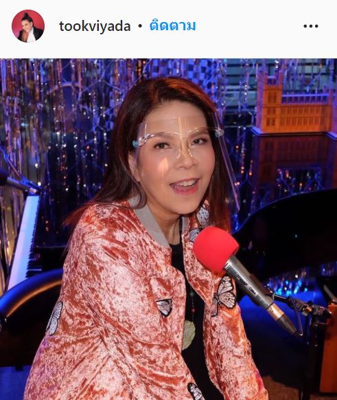 สุดเศร้า ตุ๊ก วิยะดา สูญเสียคุณแม่ พร้อมแจงกำหนดบำเพ็ญกุศล