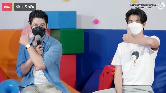 มาริโอ้-กลัฟ ชวนแฟนคลับส่งต่อรอยยิ้มผ่านโครงการ อยู่เพื่อยิ้ม ด้าน True ร่วมสนับสนุน