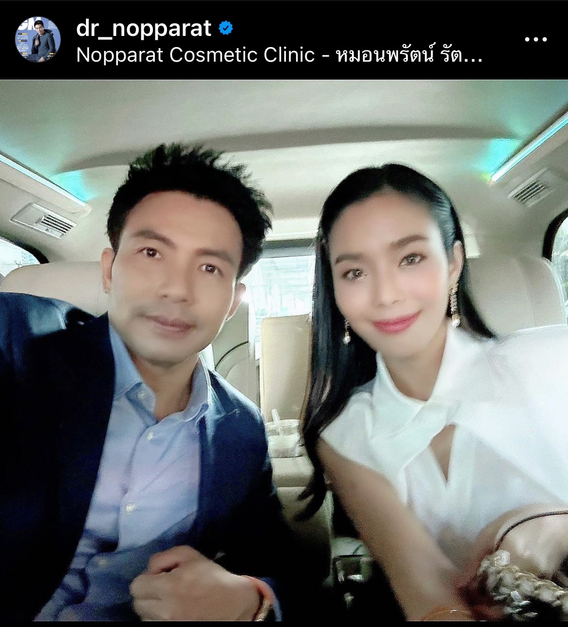 หมอสอง เลิกแฟนสาว เฟร้นช์ฟราย อุบตอบสาเหตุยุติความสัมพันธ์