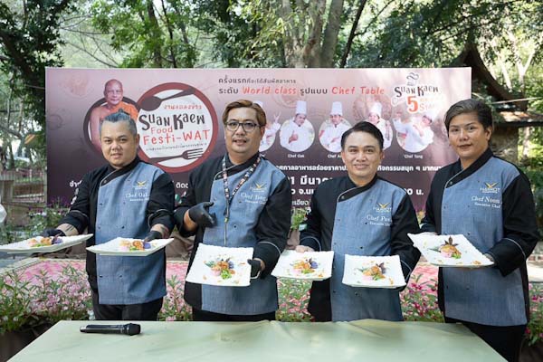 วัดสวนแก้วดันผลิตผลท้องถิ่น ชิม ช้อป อาหาร 5 ดาว ราคาจับต้องได้