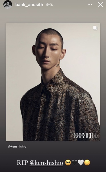 คนบันเทิงโพสต์ไว้อาลัย นายแบบหนุ่ม เคนโด้ กุลภัทร เสียชีวิตแล้ว 