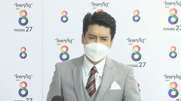 “เขตต์ ฐานทัพ” ใจหายหลังทราบข่าว หัวข้อข่าว“แตงโม” เสียชีวิต  (มีคลิป)