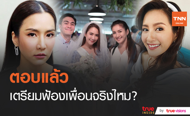 เสียความรู้สึก! "จั๊กจั่น" รับไม่รู้จะคบ "นก อุษณีย์" ต่อไหม ตอบแล้วเตรียมฟ้องใคร!