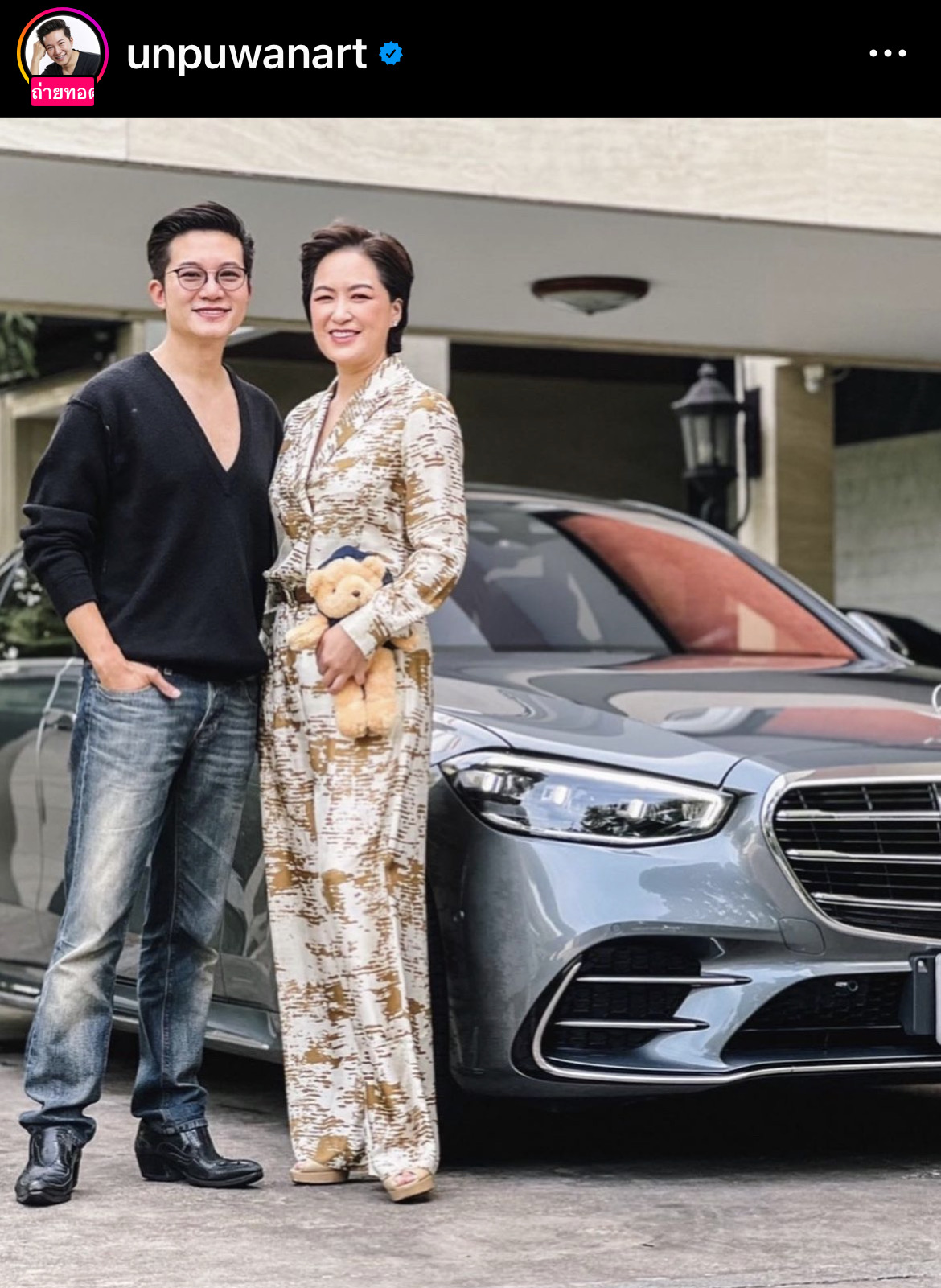 เจ็บจี๊ด!! อั๋น ภูวนาท ตอกกลับชาวเน็ต หลังถูกวิจารณ์แบบไร้มารยาท เจ็บจี๊ด!! อั๋น ภูวนาท ตอกกลับชาวเน็ต หลังถูกวิจารณ์แบบไร้มารยาท