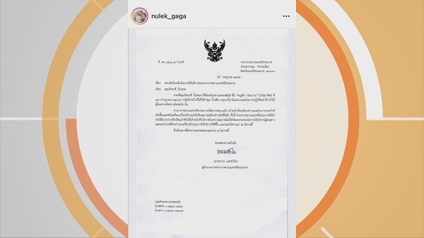 หนูเล็ก ตั้งคำถามการบริการ หลังเจอ พนง. สนามบิน พูดจาไม่ดีใส่  (มีคลิป)