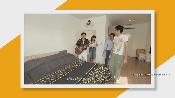 บ้านหลังใหม่ โจอี้ ภูวศิษฐ์ หลังเพลงดังพลิกชีวิต   (มีคลิป)