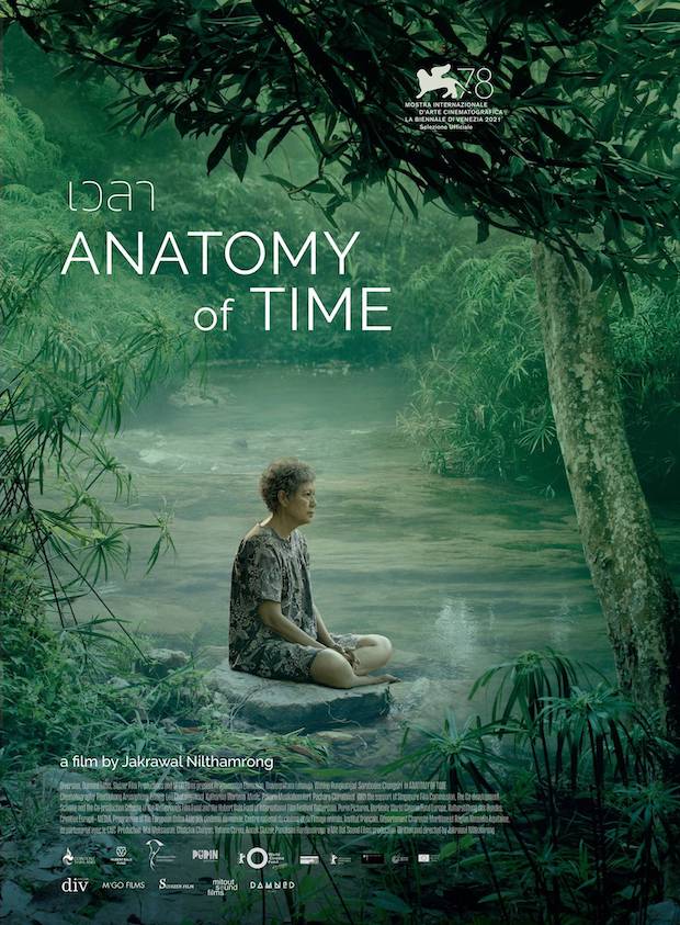 คว้ารางวัลที่โปแลนด์!! ‘เวลา Anatomy of Time’ หนังไทยขวัญใจนานาชาติ