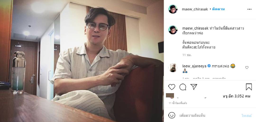  เปิดวาร์ป “น้องทิกเกอร์” ลูกชาย “นิโคล” หล่อเข้มหุ่นดีในวัย 16 ปี จน “แมว จิรศักดิ์” ยังงง สาวๆแห่เรียกพ่อ 