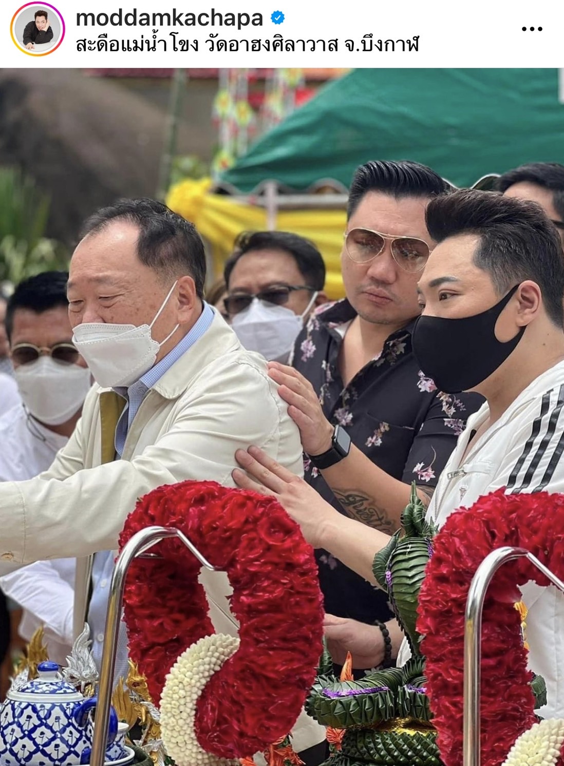 มดดำ ควงคุณพ่อ บวงสรวงพระอุปคุต เปิดถ้ำที่สะดือแม่น้ำโขง พร้อมเล่าเรื่องความเชื่อ