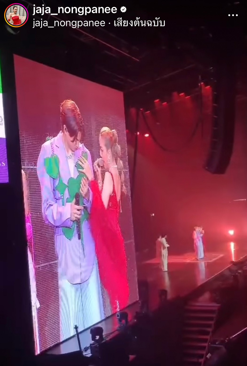 จ๊ะ นงผณี โพสต์ขอบคุณ กลัฟ หลังได้เป็นแขกรับเชิญคอนเสิร์ตใหญ่ครั้งแรก จ๊ะ นงผณี โพสต์ขอบคุณ กลัฟ หลังได้เป็นแขกรับเชิญคอนเสิร์ตใหญ่ครั้งแรก