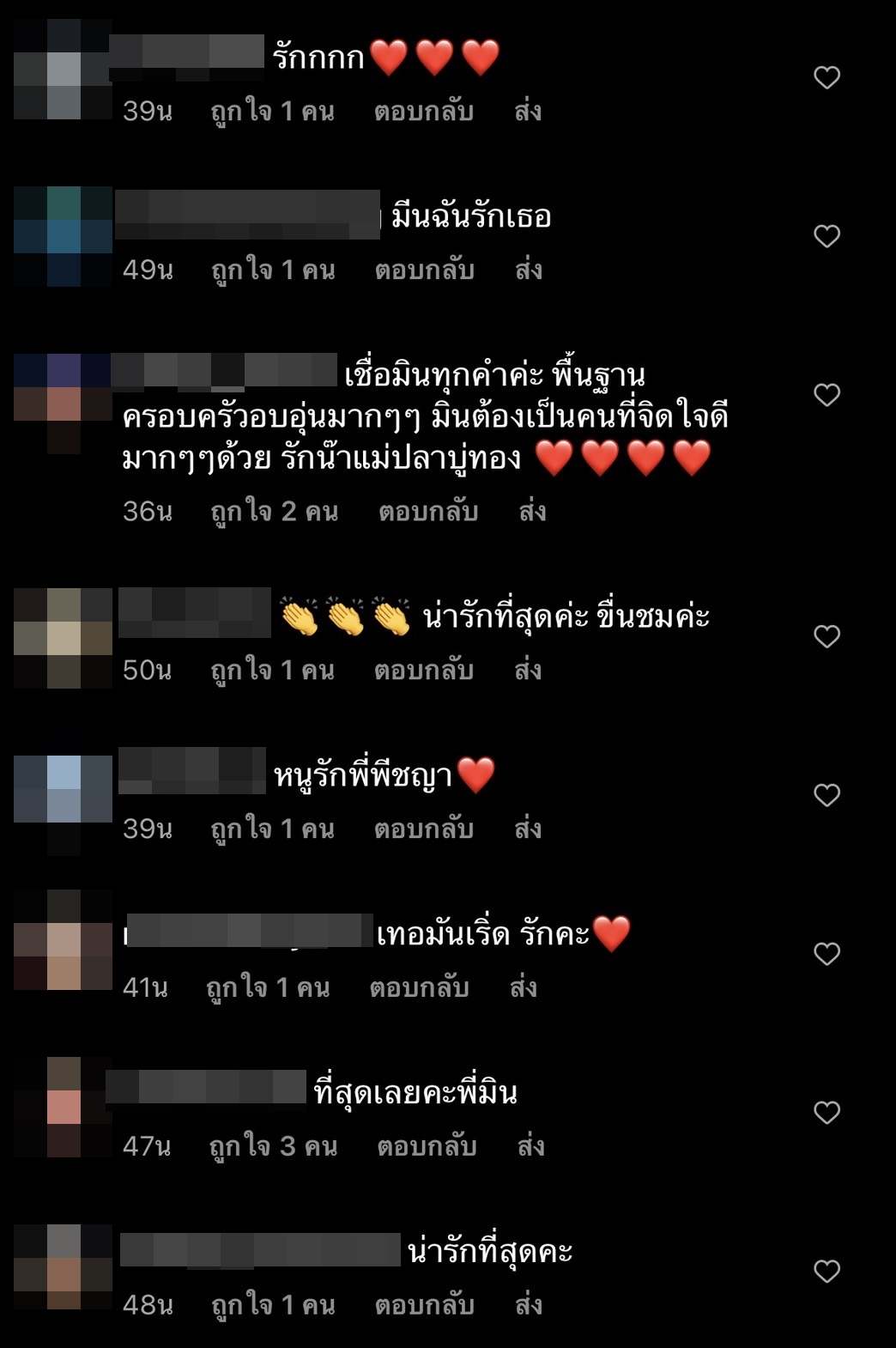 เวลาจะพิสูจน์ทุกอย่าง! มิน พีชญา โพสต์ขอบคุณทุกกำลังใจที่ส่งเข้ามา