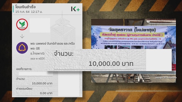 กาละแมร์ ให้กำลังใจ ลุงต๋อย สัปเหร่อเผาศพโควิด พร้อมมอบเงินสมทบ (มีคลิป) กาละแมร์ ให้กำลังใจ ลุงต๋อย สัปเหร่อเผาศพโควิด พร้อมมอบเงินสมทบ (มีคลิป)