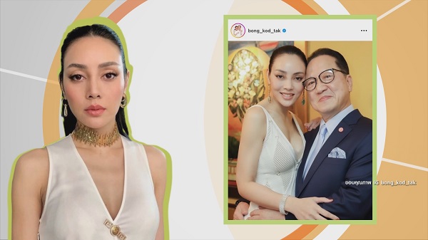 ตั๊ก บงกช ออกโรงแฉสาวโปรไฟล์ดี วางแผนตีเนียนเข้าใกล้สามี   (มีคลิป)