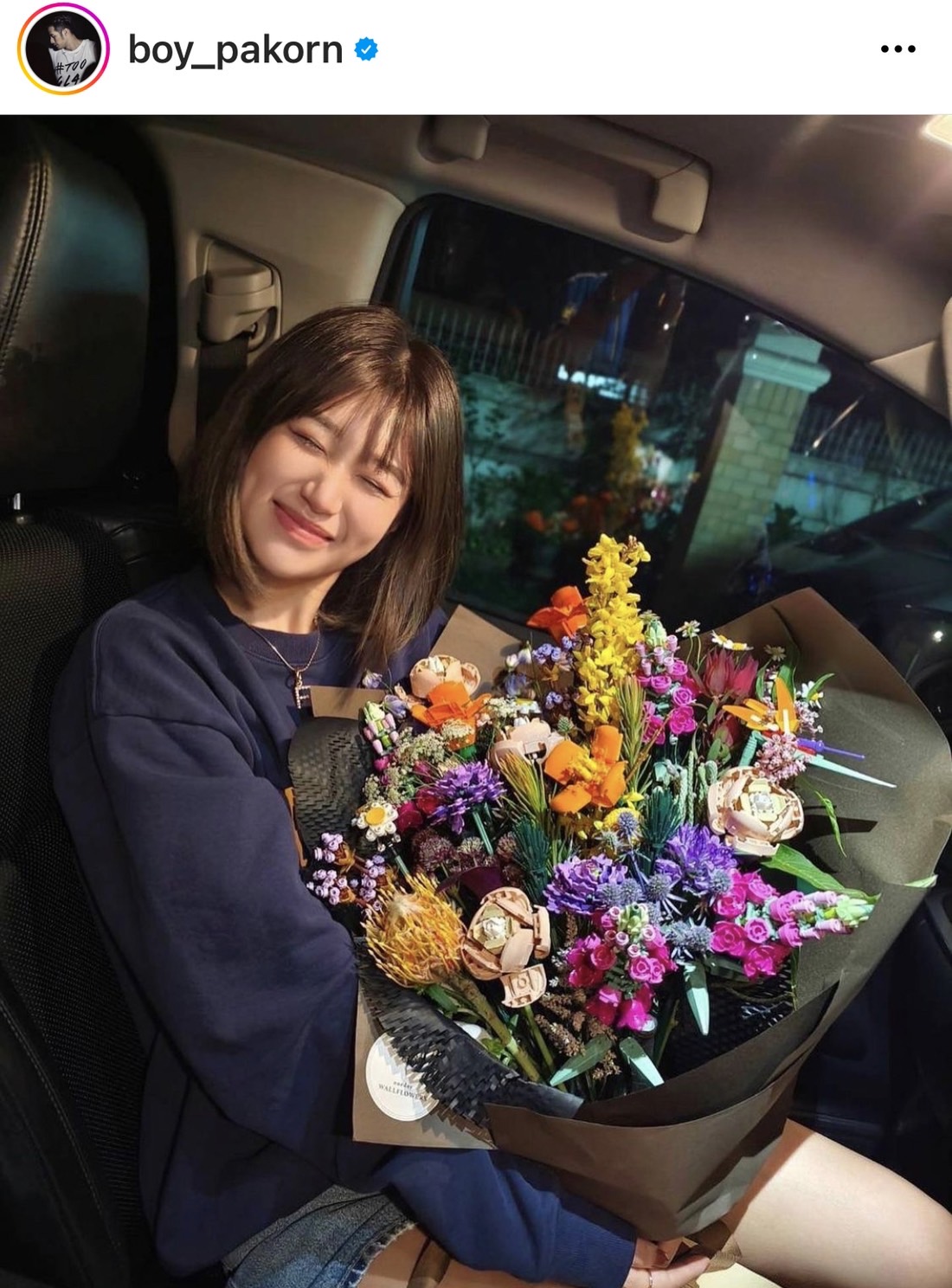 แซวสนั่น!! บอย ให้ดอกไม้ เฟย์ โปรยความหวานผ่านข้อความ 