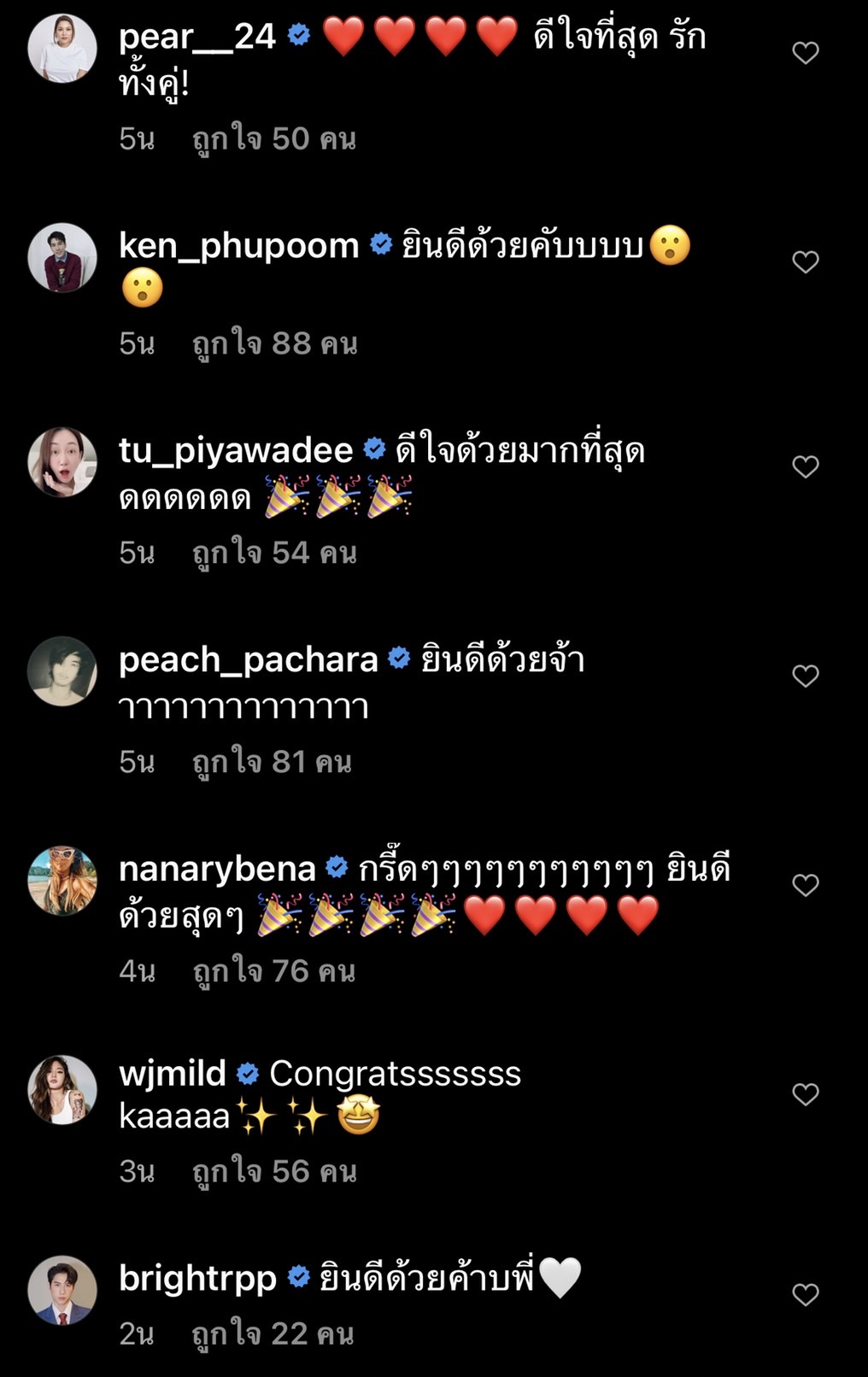 เปิดเส้นทางรัก หมาก-คิม พิสูจน์รักแท้ 8 ปี สู่วันขอแต่งงาน