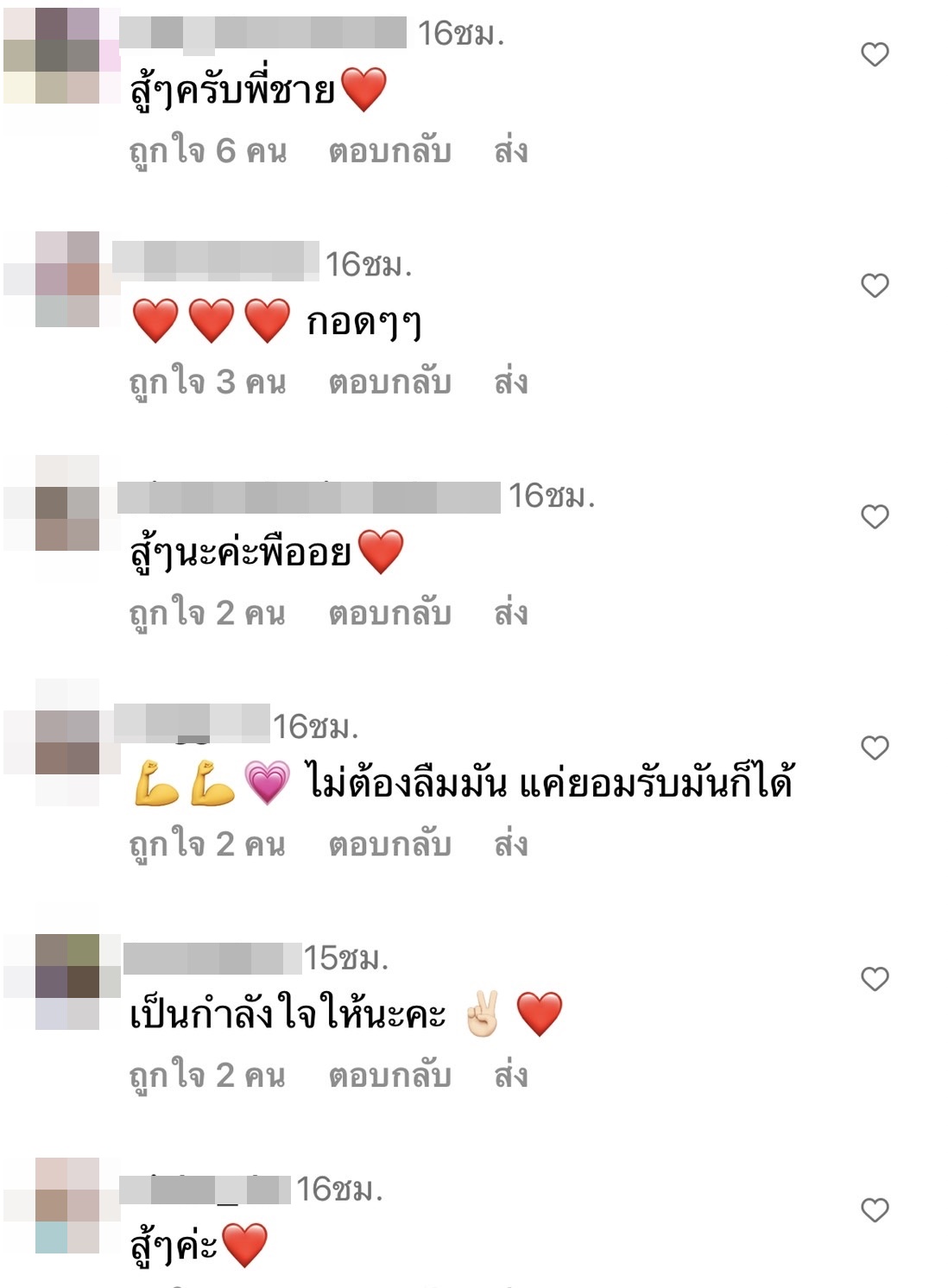 ออย ธนา โพสต์ข้อความเศร้า ด้านแฟนๆ แห่ส่งกำลังใจ ออย ธนา โพสต์ข้อความเศร้า ด้านแฟนๆ แห่ส่งกำลังใจ