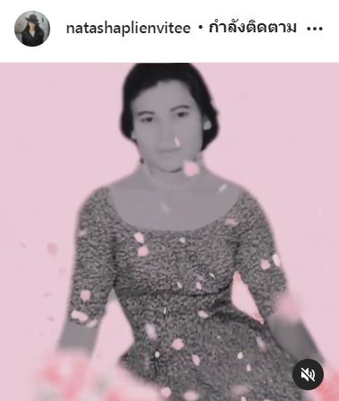 แอนนา นาตาชา สุดเศร้า โควิดพรากชีวิตคุณแม่