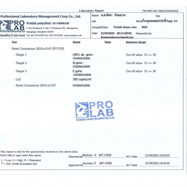 กันต์ กันตถาวร ไม่พบเชื้อทั้งครอบครัว ด้าน ฟลุค เกริกพล เชื้อลงปอด กันต์ กันตถาวร ไม่พบเชื้อทั้งครอบครัว ด้าน ฟลุค เกริกพล เชื้อลงปอด