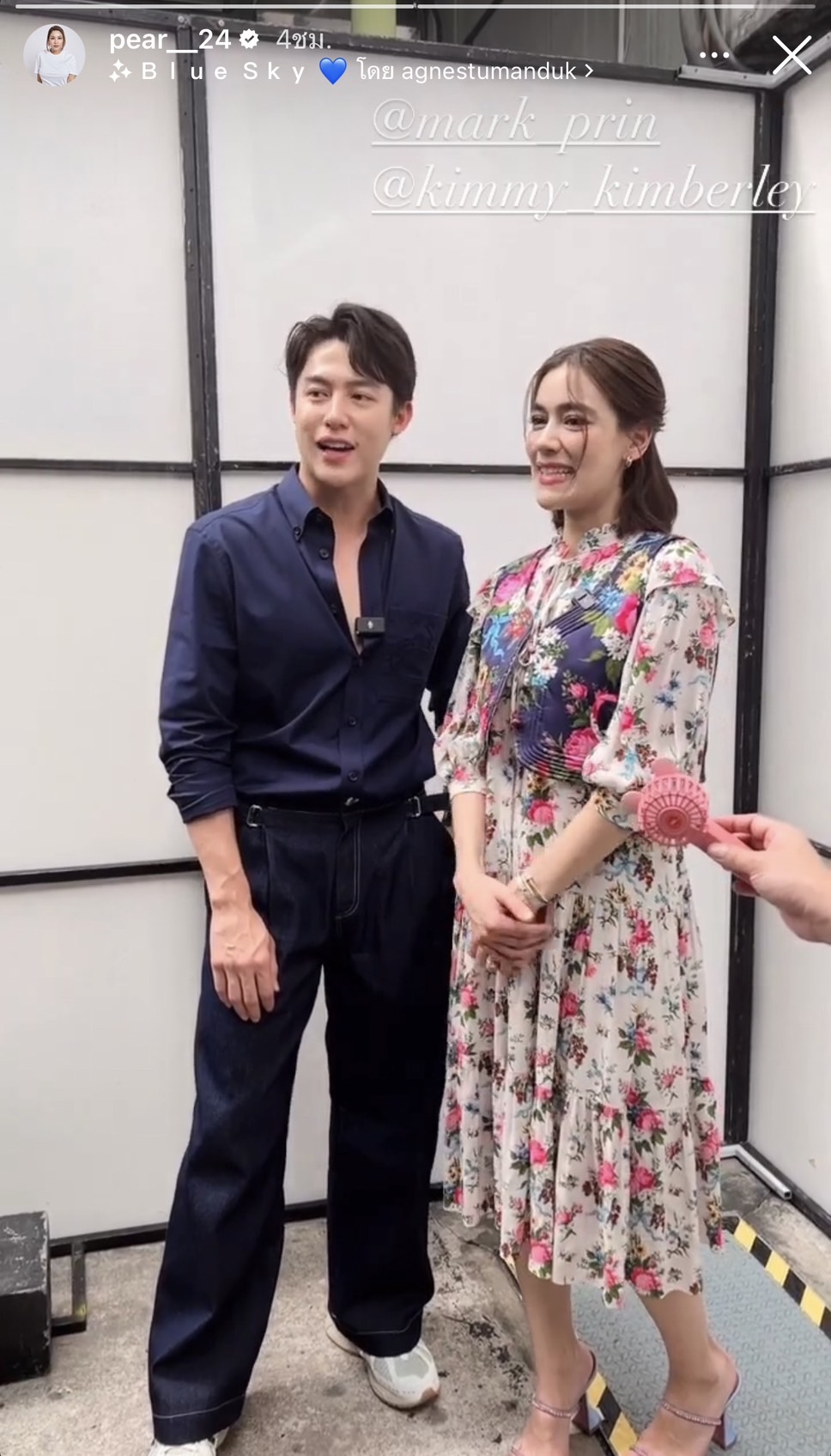 ทำแฟนคลับกรี๊ดสนั่น!! หมาก เอามือลูบท้อง คิมเบอร์ลี่ ตอบเรื่องข่าวดี พูดชัดสรุปแล้วใช่หรือไม่?! ทำแฟนคลับกรี๊ดสนั่น!! หมาก เอามือลูบท้อง คิมเบอร์ลี่ ตอบเรื่องข่าวดี พูดชัดสรุปแล้วใช่หรือไม่?!