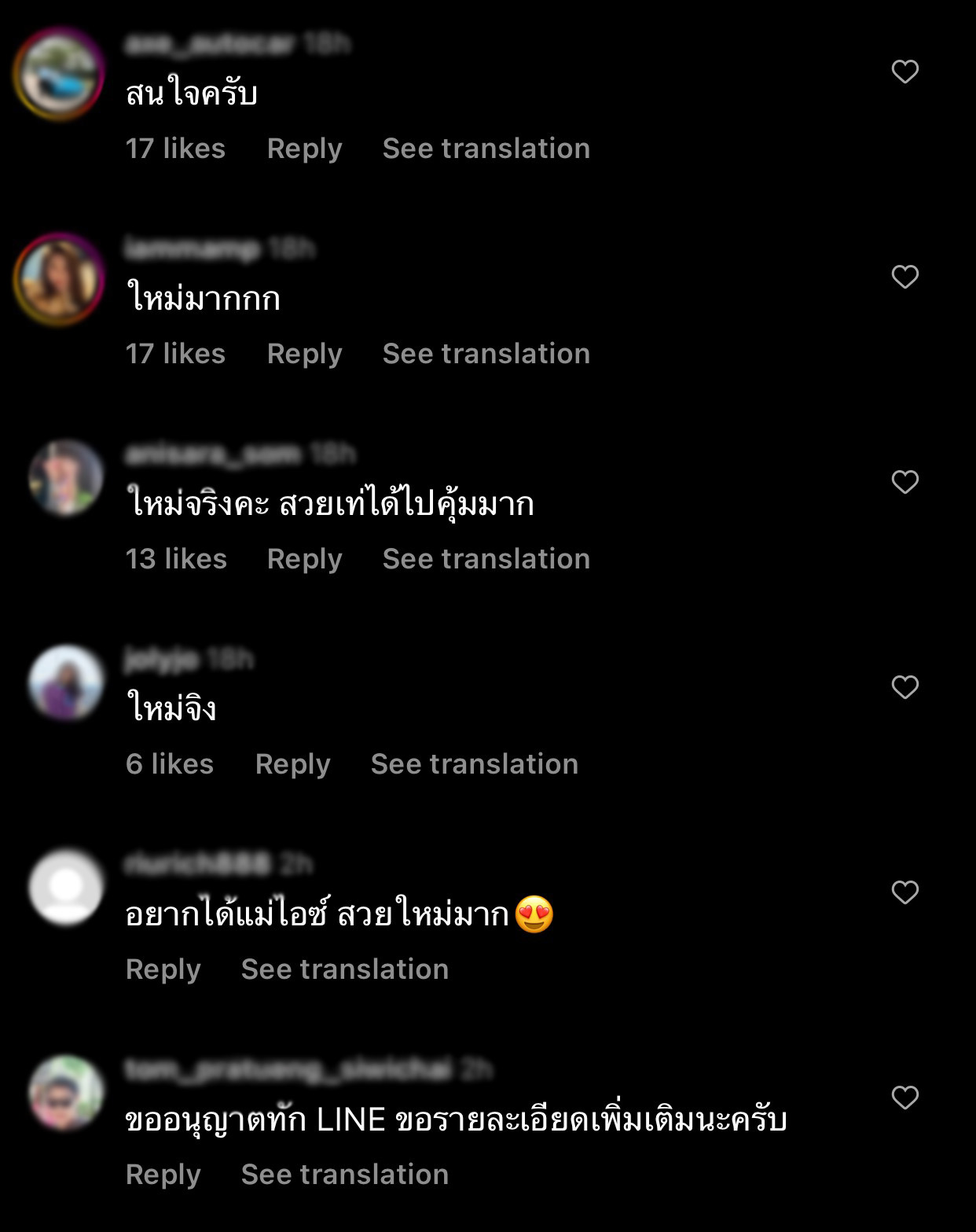 ไอซ์ อภิษฎา” ประกาศขายรถหรู เห็นราคาแล้วแทบร้องกรี๊ด 