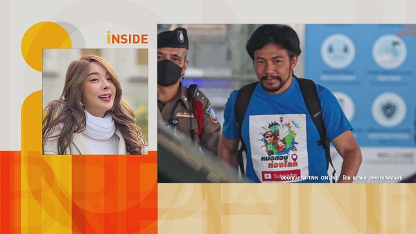 “หญิงแย้ นนทพร” ดีใจหลัง “หมอสอง” เดินทางกลับถึงไทยอย่างปลอดภัย   (มีคลิป)