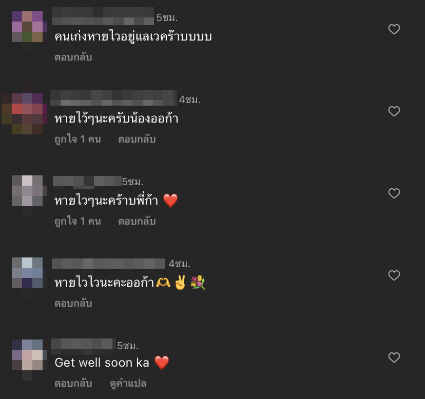 เปิ้ล นาคร ห่วงลูกชาย น้องออก้า หลังบาดเจ็บก่อนเตรียมลงแข่งเจ็ทสกี