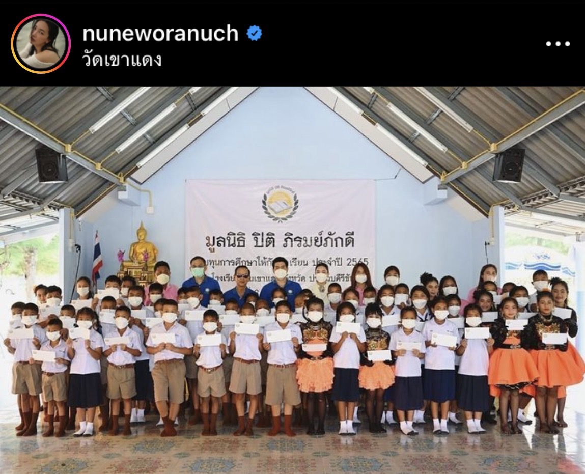 นุ่น วรนุช ควงสามีร่วมทำบุญและมอบทุนการศึกษาที่ จ.ประจวบคีรีขันธ์