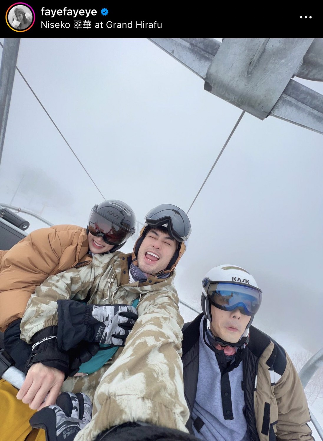 เฟย์ พรปวีณ์ยิ้มหนักหลังคุณแม่ถูกใจ บอย เที่ยวทริปญี่ปุ่นด้วยกัน