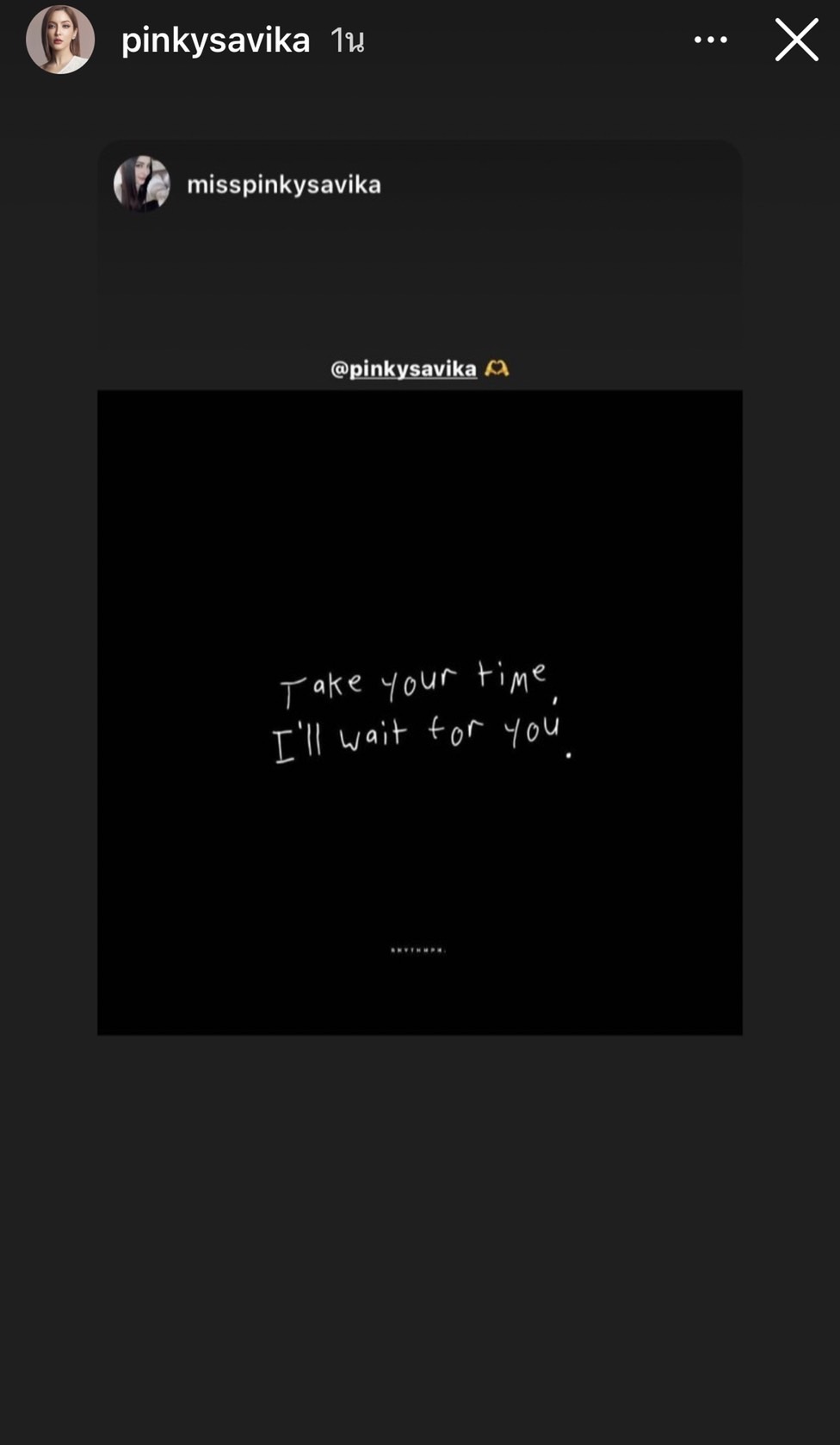 เปิดภาพ พิ้งกี้ สาวิกา  สาวผมสั้น ลุคนี้สวยละมุมมาก!! 