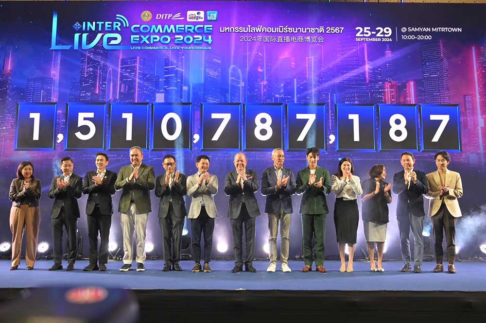 5 วัน โกยเงินกว่า 1,510 ล้าน เข้าประเทศ ผ่านงาน International Live Commerce Expo 2024 5 วัน โกยเงินกว่า 1,510 ล้าน เข้าประเทศ ผ่านงาน International Live Commerce Expo 2024