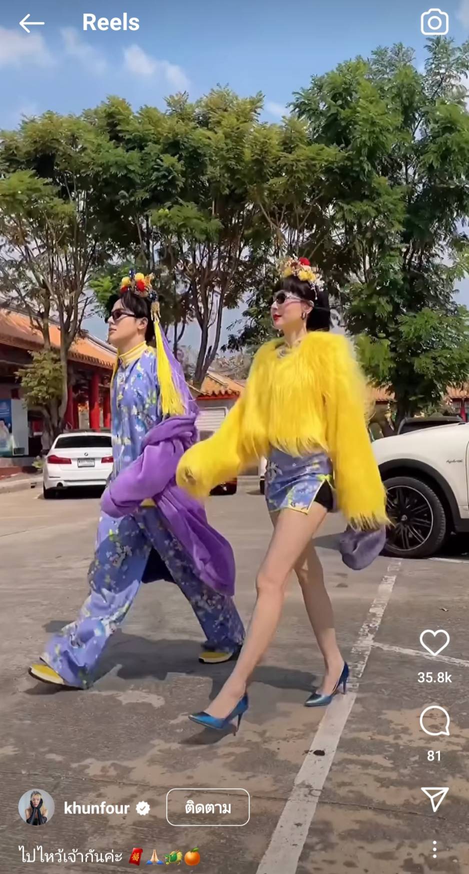  คนบันเทิงจัดเต็ม ทำคอนเทนต์แต่งตัวเป็น อาหมวย-อาตี๋ รับตรุษจีน