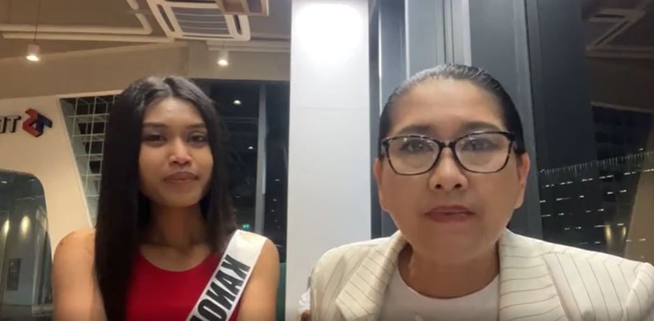 ลุ้น! ปุ้ย ปิยาภรณ์ เตรียมหาสาวงามมาแทน หลัง MUT06 จุ๊บแจง กนกวรรณ ไม่ไปต่อ