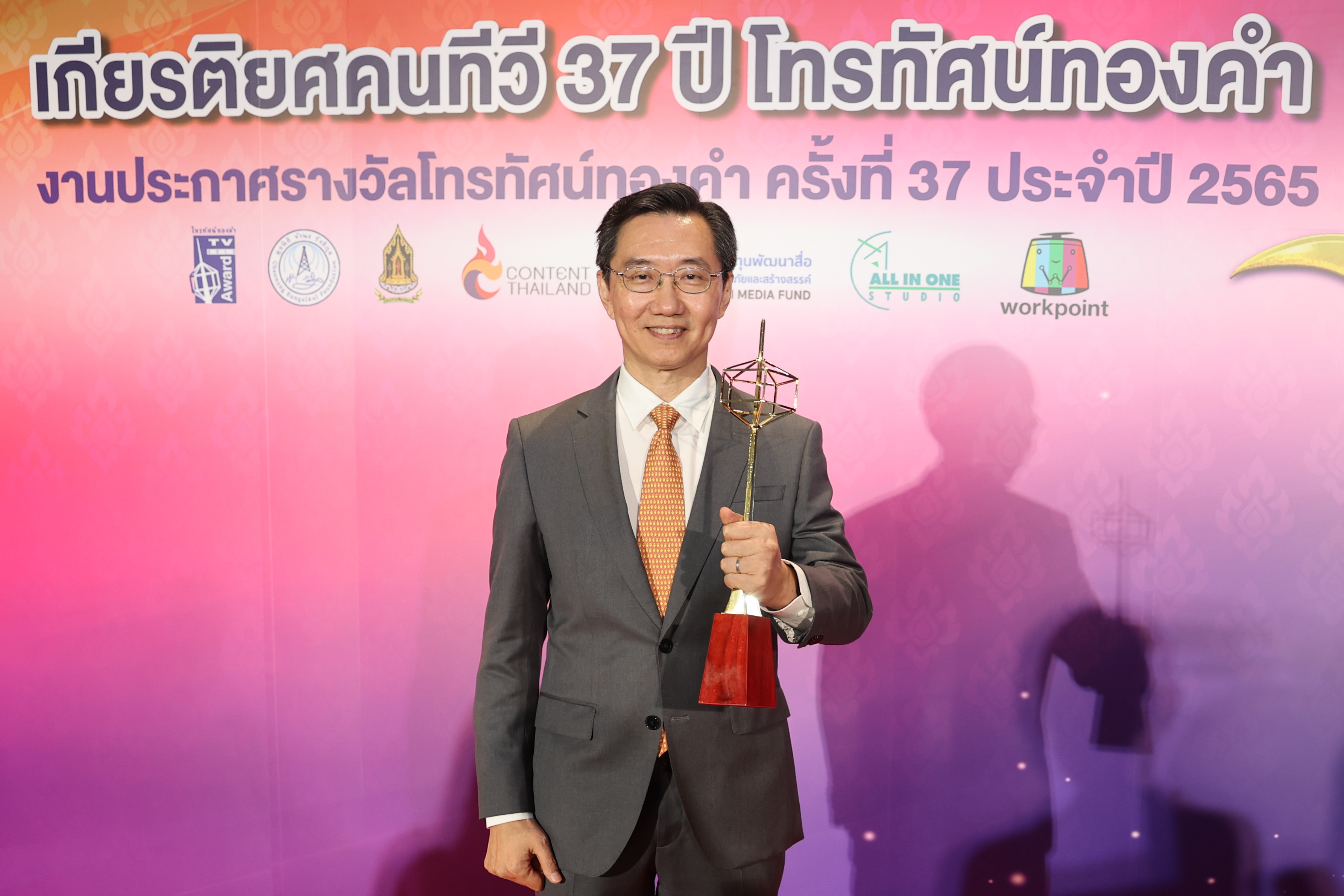 TNN ข่าวค่ำ รายการข่าวดีเด่นโทรทัศน์ทองคำครั้งที่ 37 