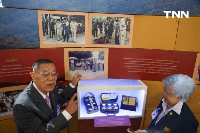 คิดถึง...สมเด็จย่า “ตชด. รฦก” สืบสานพระราชปณิธาน ที่มีต่องาน ตชด. คิดถึง...สมเด็จย่า “ตชด. รฦก” สืบสานพระราชปณิธาน ที่มีต่องาน ตชด.