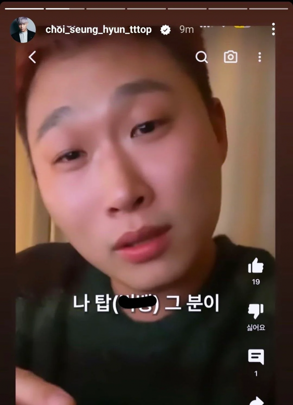 แฟนๆ ไม่โอเค!! 'ท็อป' ขีดฆ่าชื่อวง BIGBANG เพื่อยืนยันว่าอำลาวงแล้ว แฟนๆ ไม่โอเค!! 'ท็อป' ขีดฆ่าชื่อวง BIGBANG เพื่อยืนยันว่าอำลาวงแล้ว