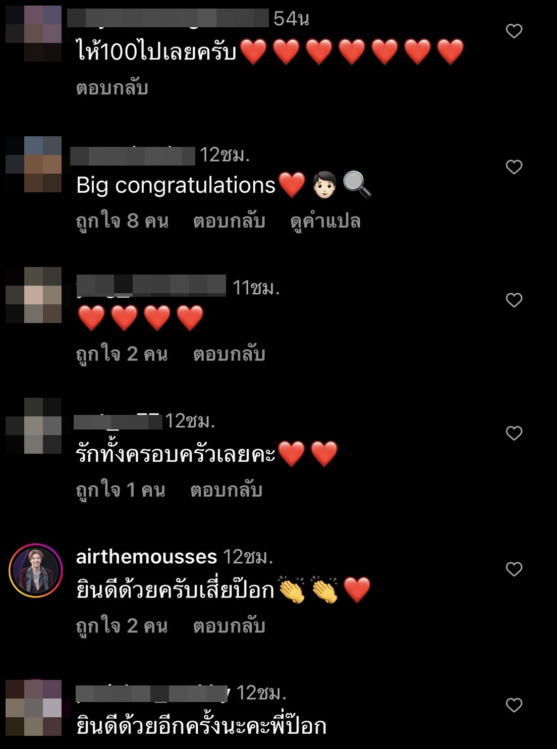 ป๊อก ภัสสรกรณ์ โพสต์ซึ้ง ขอบคุณครอบครัว ที่เป็นพลังบวกให้เสมอ... ป๊อก ภัสสรกรณ์ โพสต์ซึ้ง ขอบคุณครอบครัว ที่เป็นพลังบวกให้เสมอ...