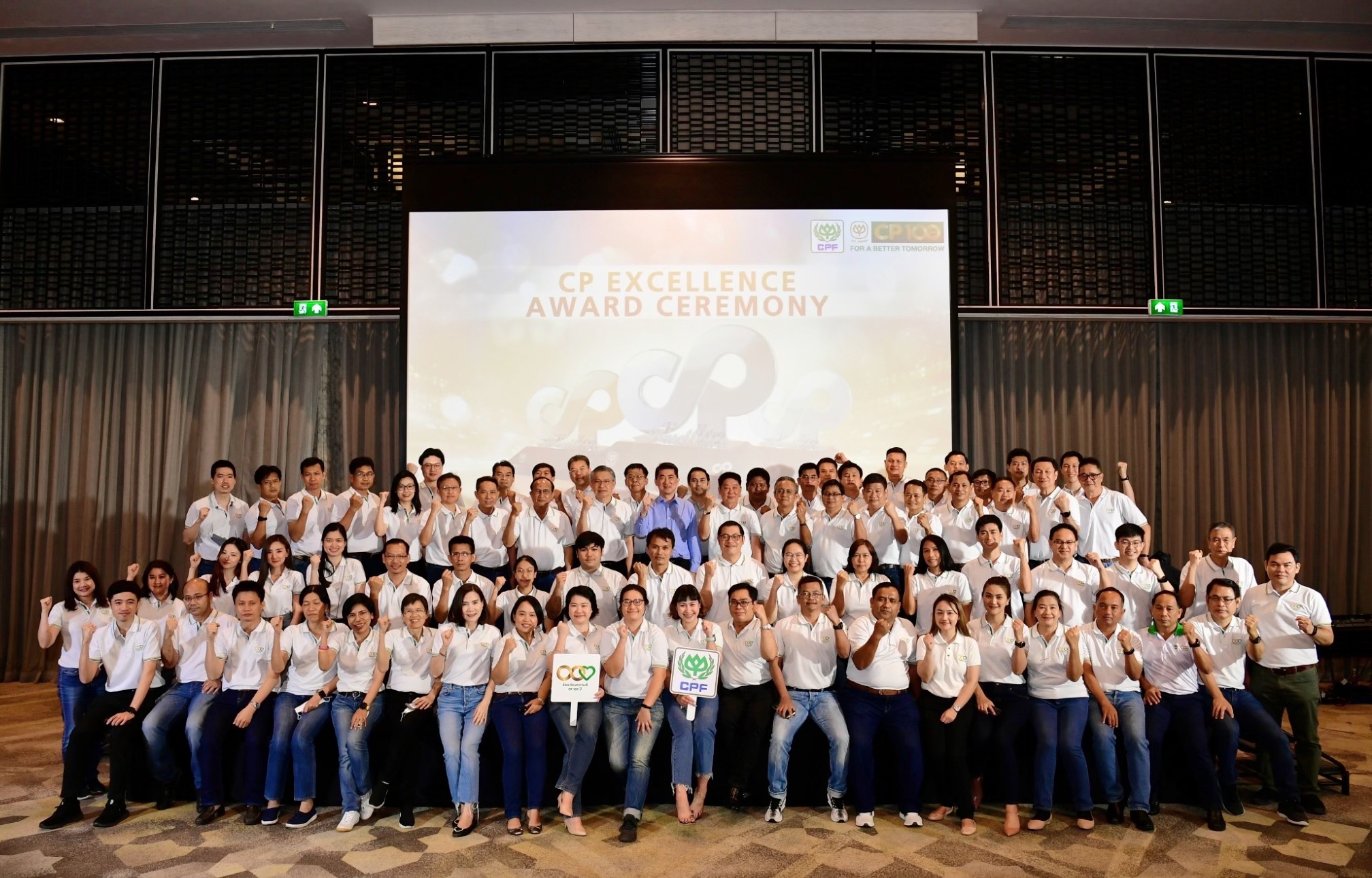 CEO ซีพีเอฟ ร่วมยินดีกับชาว CPF หลังคว้า 8 รางวัล 'CP Excellence Award 2022' CEO ซีพีเอฟ ร่วมยินดีกับชาว CPF หลังคว้า 8 รางวัล 'CP Excellence Award 2022'