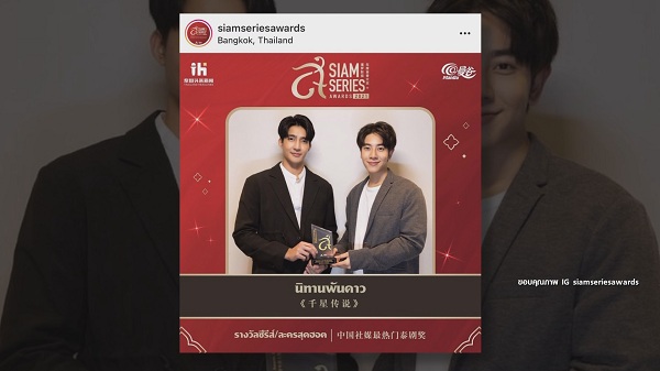 “เอิร์ท – มิกซ์” สุดปังซื้อบ้าน – รถ ให้เป็นของขวัญตัวเอง  (มีคลิป)