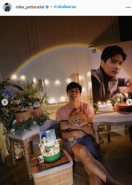 เปิดคำอวยพรสุดซึ้งจาก ปุ๊กลุก ถึง ไมค์ ในวันเกิด