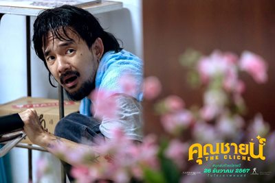 จ๋าย-มายด์ ประกบคู่ ส่งความฟิน “คุณชายน์ หนัง รัก ตลก ครบรสส่งท้ายปี จ๋าย-มายด์ ประกบคู่ ส่งความฟิน “คุณชายน์ หนัง รัก ตลก ครบรสส่งท้ายปี