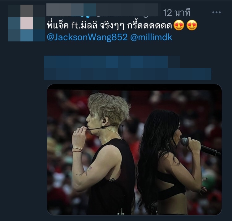 กรี๊ดสนั่น! สุดเซอร์ไพรส์ แจ็คสัน หวัง ร้องเพลงคู่ มิลลิ ในศึกแดงเดือด 