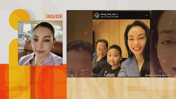 “ตั๊ก บงกช” ไม่ทนเจอฟ้องแน่หลังเจอเพจกุข่าวปลอม ยันไม่มีบ้านบนเขา  (มีคลิป)