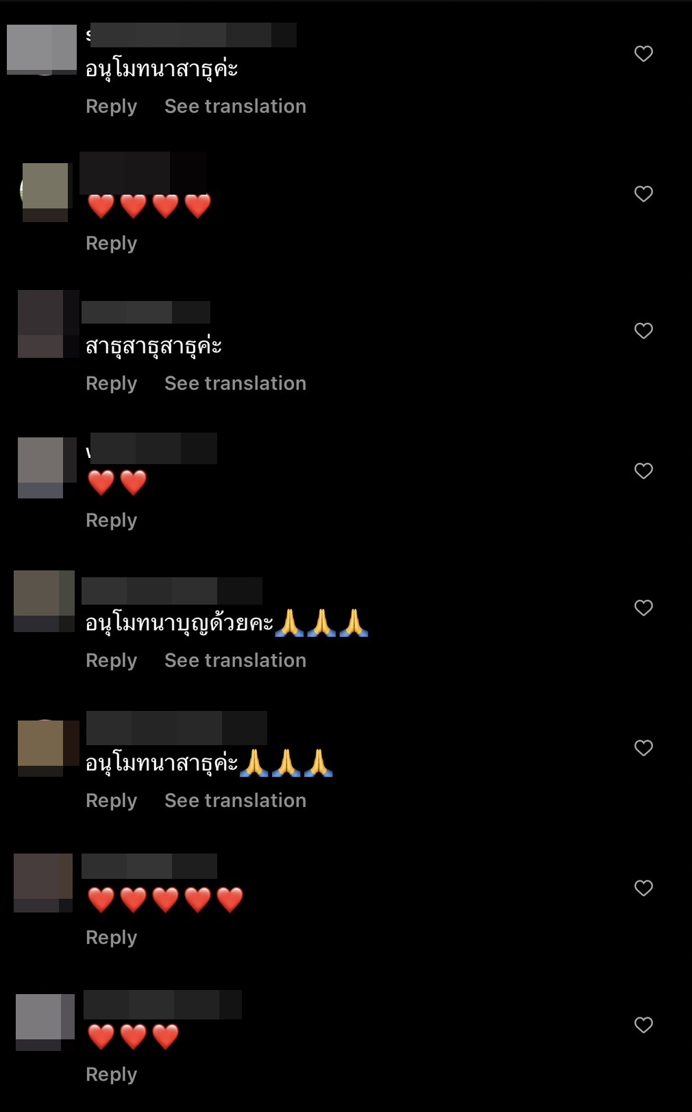 ธันวา ขอพักใจ บินกลับลาวบ้านเกิด หลังประกาศเลิก กรีน