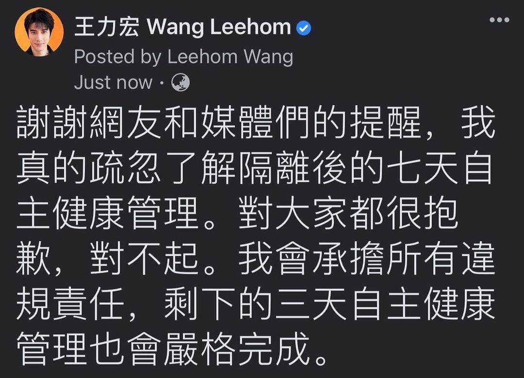 หวังลี่หง งานเข้า! หลังกักตัวครบ 14 วันเพราะเสี่ยงโควิด แต่กลับพาเพื่อนมากินดื่มฉลองแบบไม่มีการป้องกัน