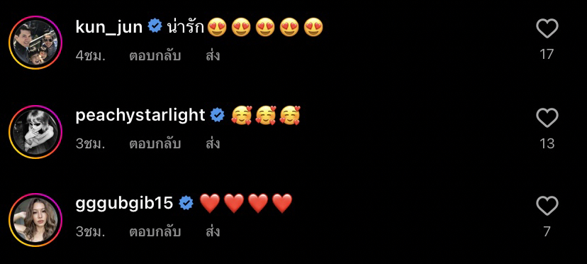 น่ารักเกินไปไหม! ชมพู่ เผยภาพ สายฟ้า-พายุ-แอบิเกล มอบพวงมาลัยให้คุณพ่อ น็อต