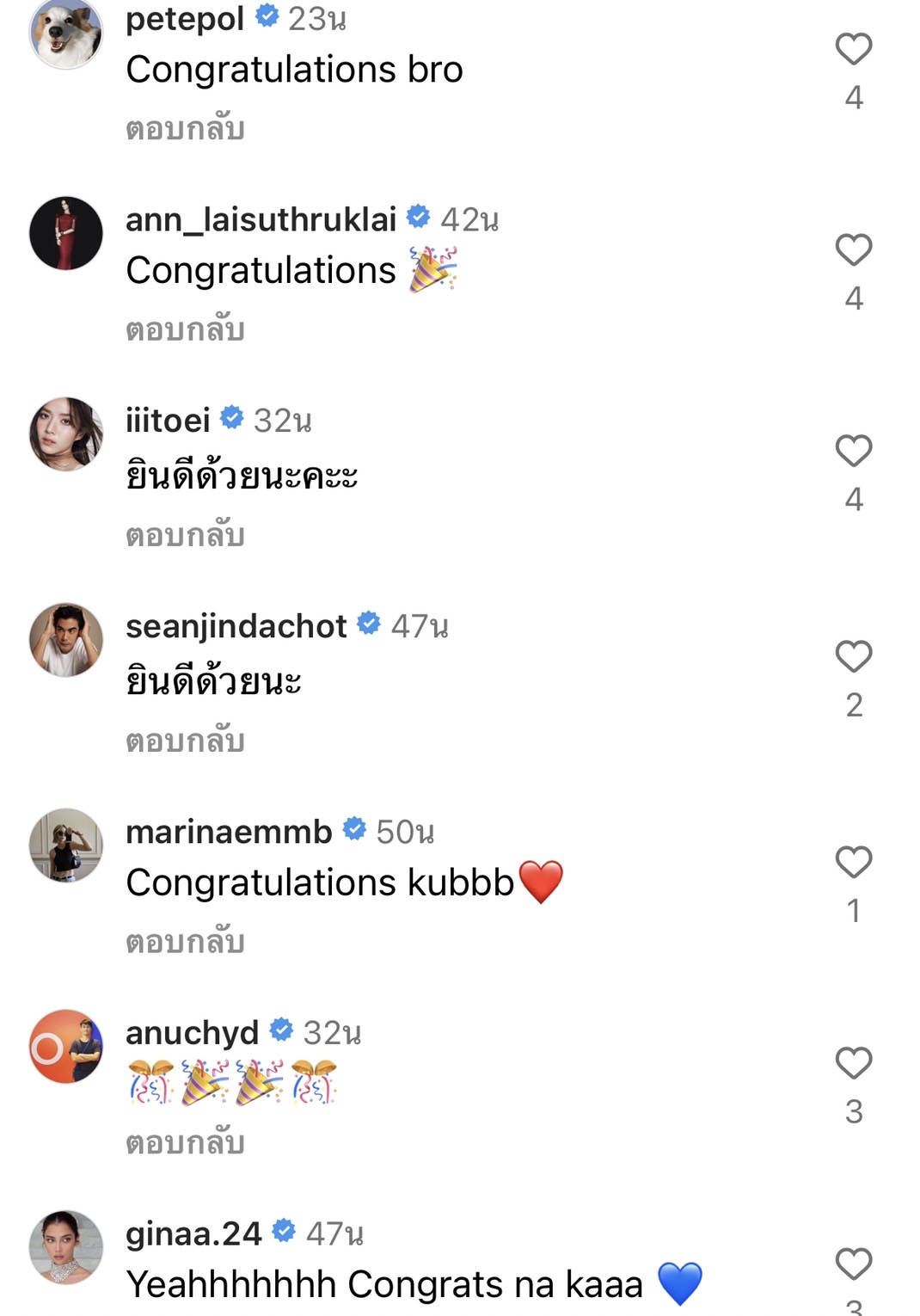 นิว ชัยพล ประกาศข่าวดี เบบี๋มาแล้วจ้า!! 