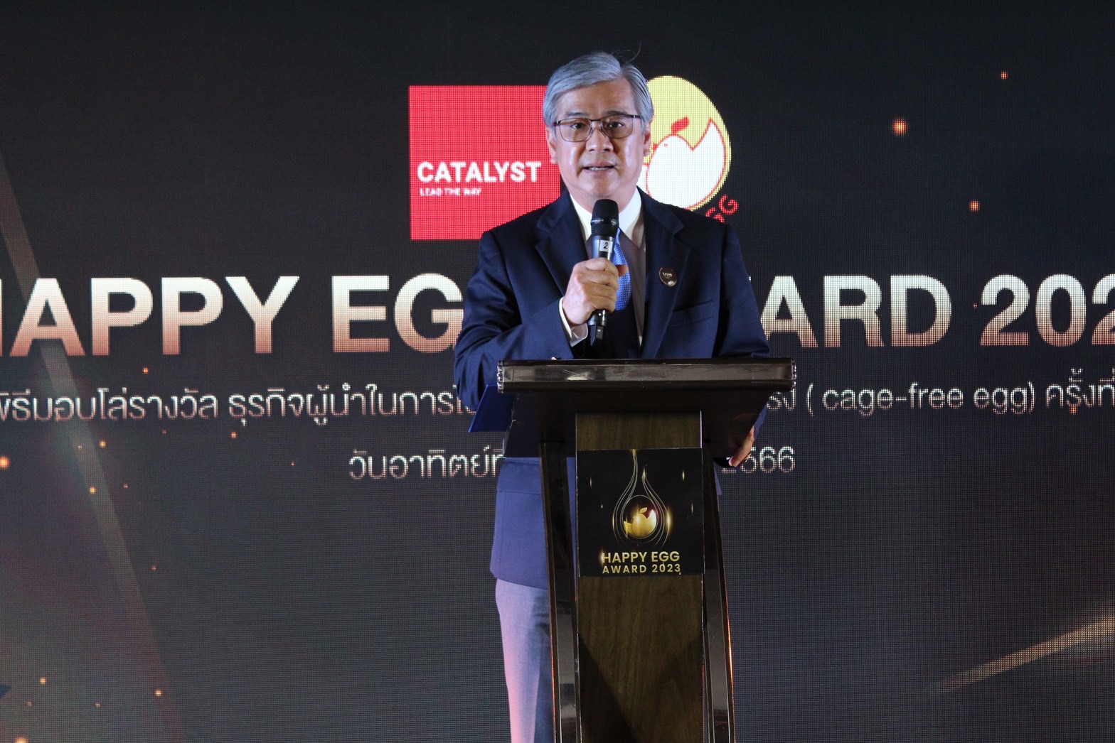 “มอบโล่ผู้ประกอบการตัวอย่าง” รมว.เฉลิมชัย ก.เกษตรฯ มอบผู้แทนร่วมงาน