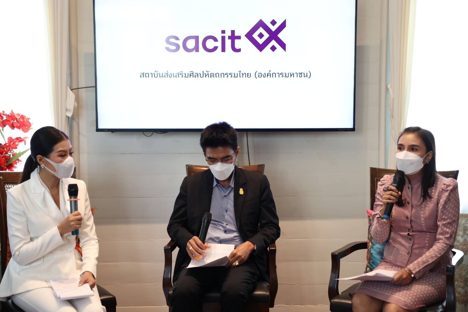 ปั้น Gen Z เป็น CEO มอง sacit สร้างผู้ประกอบการรุ่นใหม่ เป็นอาชีพสร้างรายได้อย่างยั่งยืน