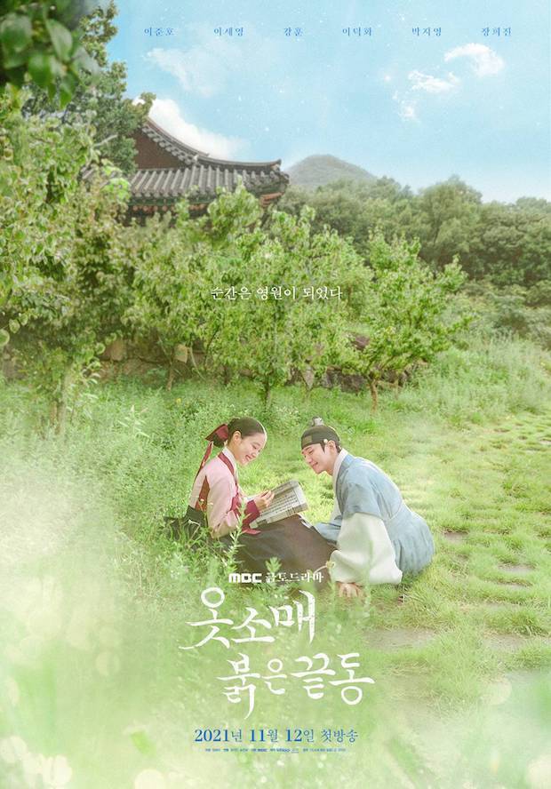 ‘พัคอึนบิน - (G)I-DLE’!! ผู้ชนะเวที Korean Broadcasting Awards (มีคลิป)