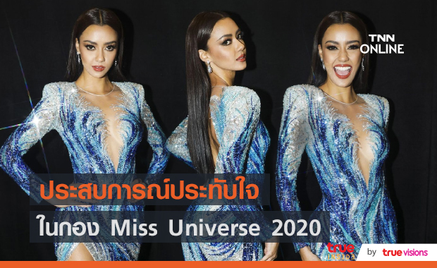 “อแมนด้า ออบดัม” แฮปปี้ขณะประกวด MU 2020 เพราะ True5G (มีคลิป)